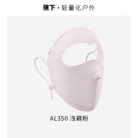 蕉下全脸防晒面罩全防护女遮阳口罩脸基尼防紫外线户外透气新