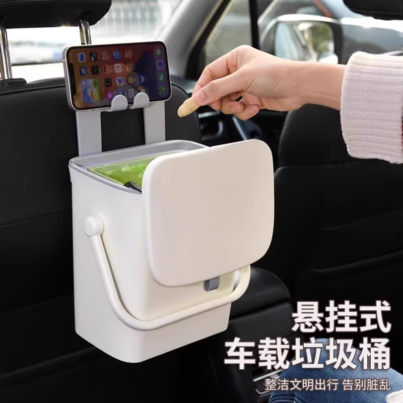chanyoung 车载垃圾桶车内垃圾收纳桶后排挂式 个 车载垃圾桶【手提款5L】