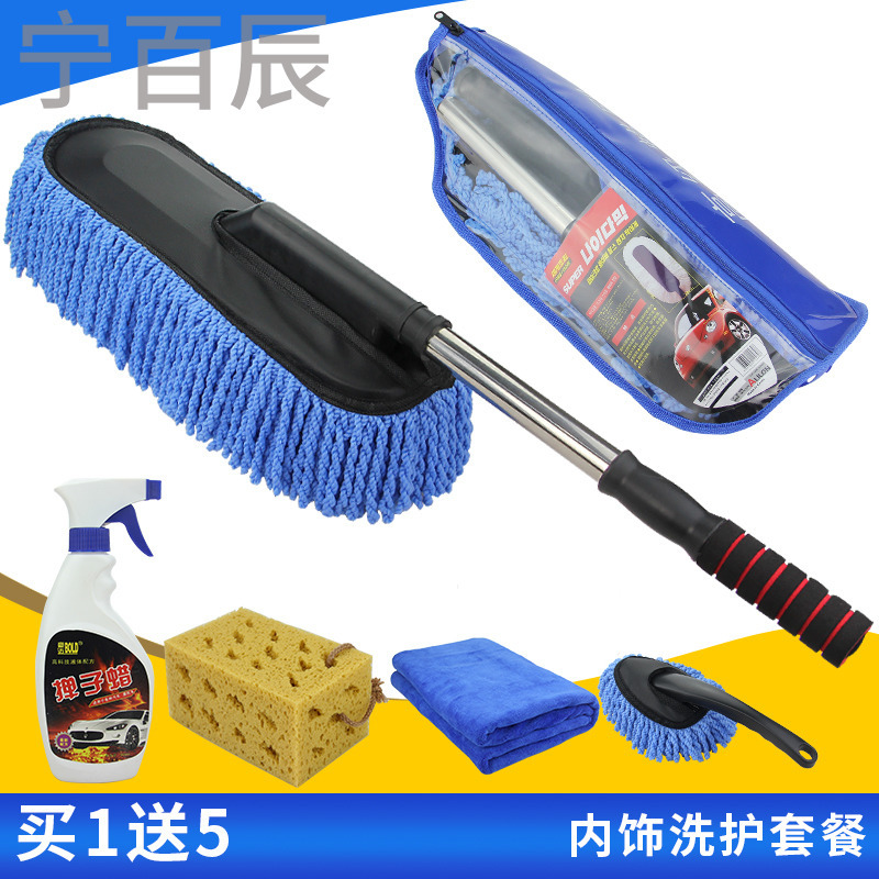 多功能汽车清洁蜡拖洗护车载除尘车掸擦车拖把棉伸缩用品软毛刷