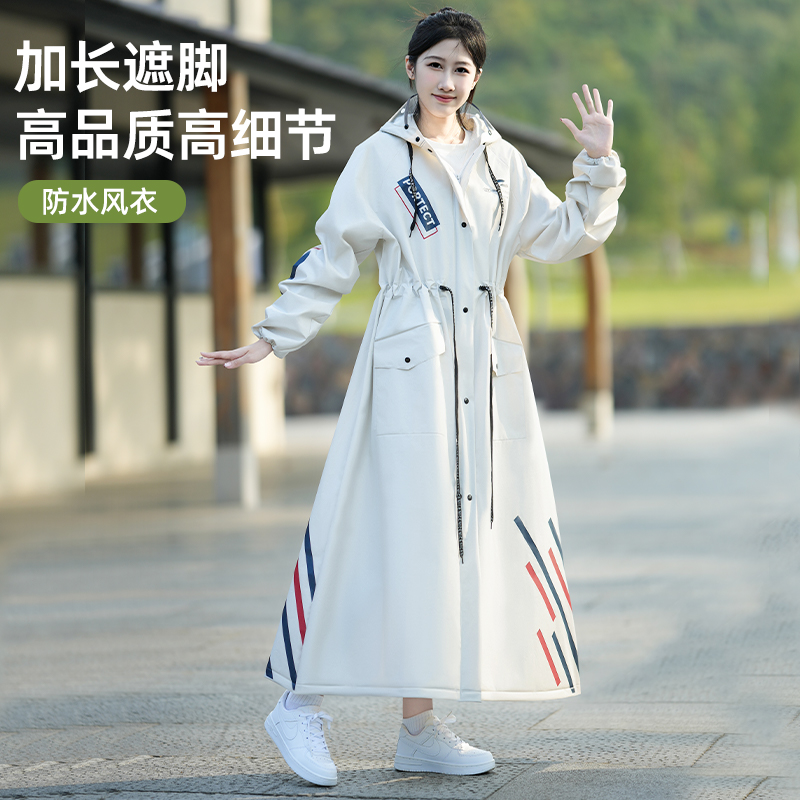 正雨1708.1707.2高清大图