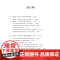 2~6岁幼儿情绪心理学解读2~6岁幼儿的情绪密码,让父母能真正读懂孩子的内心!