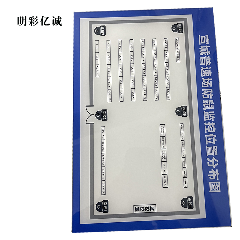 明彩亿诚 KH-防雷分布图 300*450 mm 块高清大图