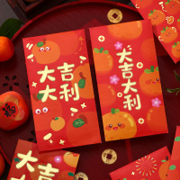 2025年新款新年红包 大吉大利6枚装生肖春节烫金高档闪金利是封蛇年年压岁红包