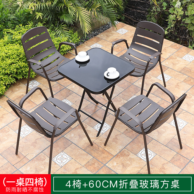 户外桌椅组合庭院花园休闲阳台小茶几奶茶店室外三五件套铁艺桌椅 4+1配60CM折叠方桌