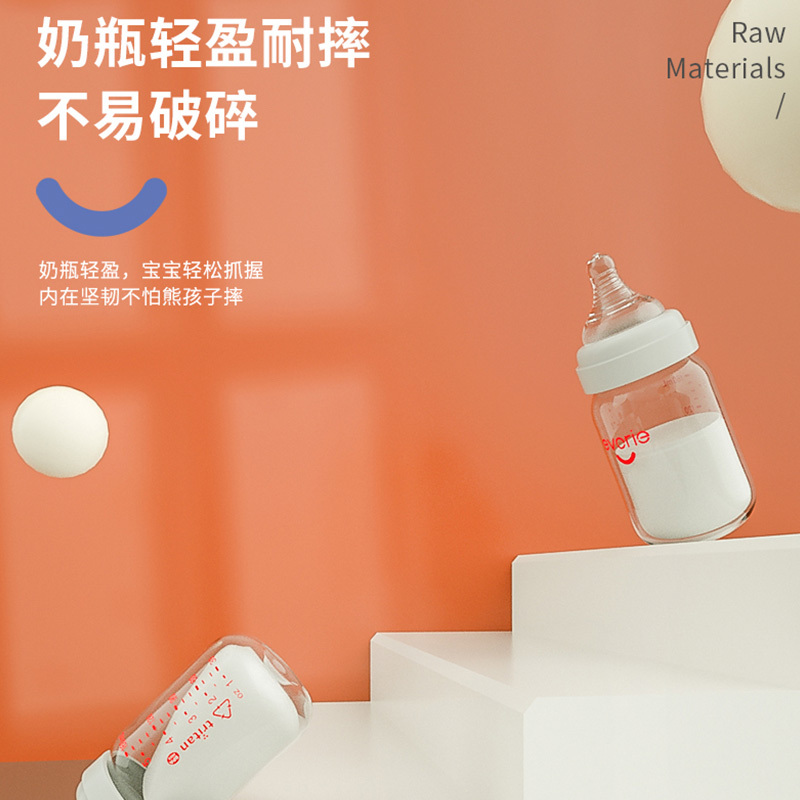 爱得利Tritan宽口带柄自动奶瓶300mL