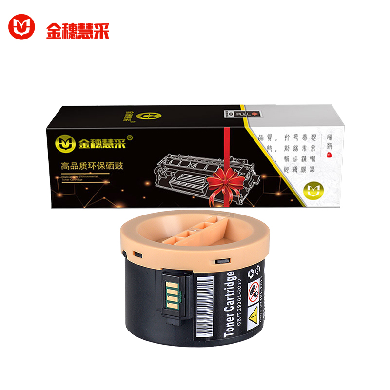 金穗慧采 P255D 硒鼓适用富士施乐P255d P255dw M255df M255z