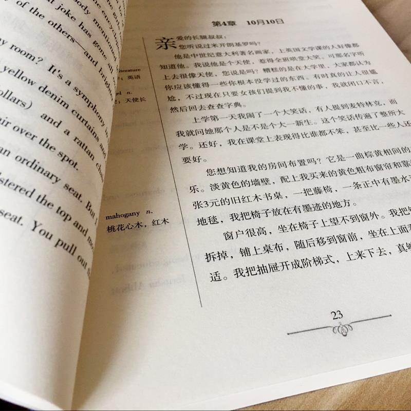 [正版]汤姆叔叔的小屋英文版中英文对照双语版原版英汉互译读名著学英语初中生青少年七八九年级必读课外书斯托夫人吉林出版张高清大图