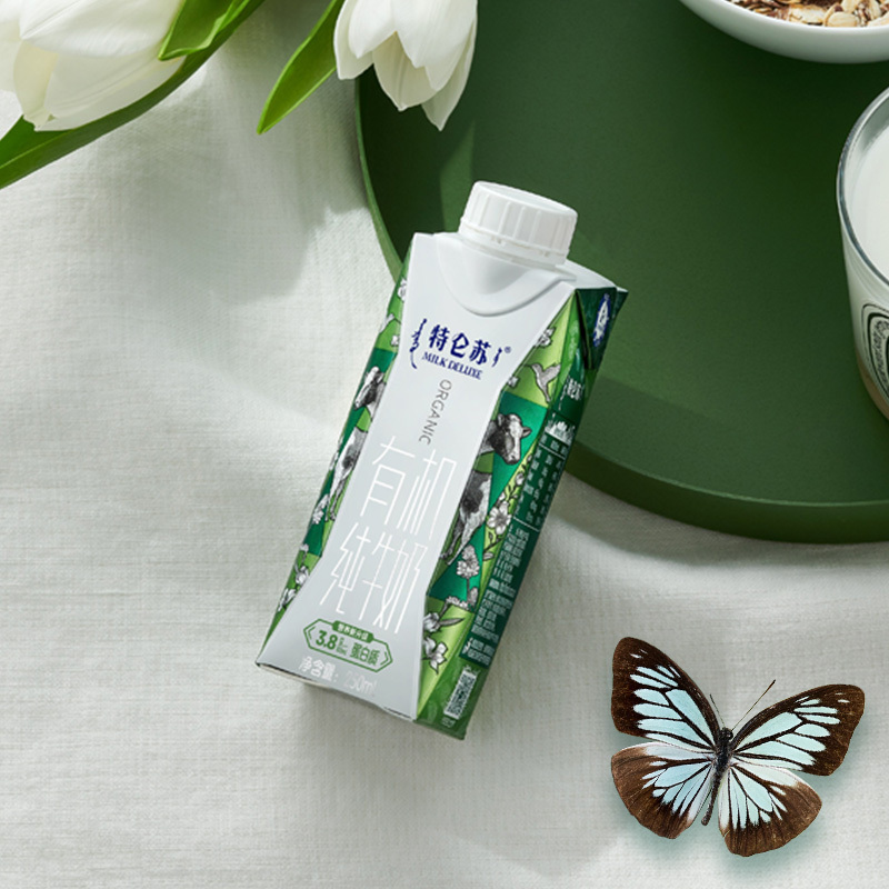 蒙牛 特仑苏有机纯牛奶梦幻盖 250ml*10盒/箱 送礼佳品