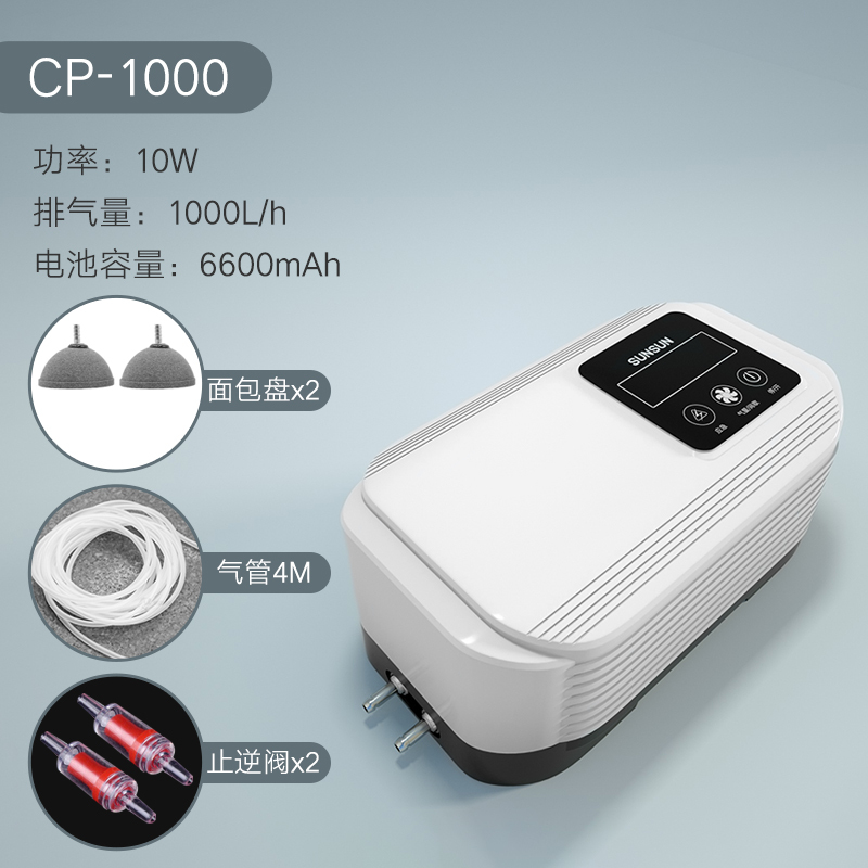 氧气泵鱼缸家用养鱼充氧机充电交直流两用大功率增氧气泵