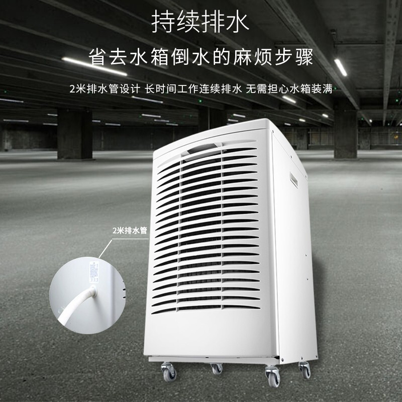 格力除湿机 CF3.8BDE(150L)