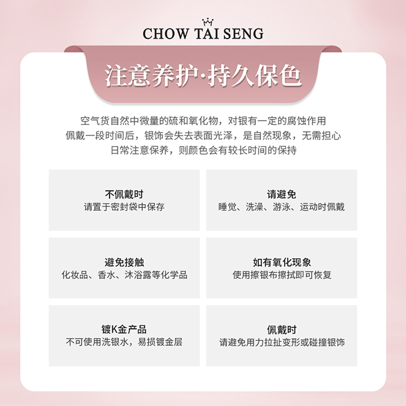 周大生珍珠手链女ins小众设计珍珠手饰轻奢感送女友生日礼物