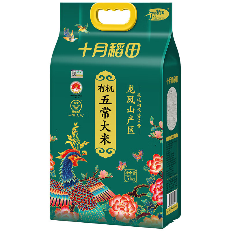 十月稻田 黑龙江有机五常大米5kg做饭煮粥做米花米糕