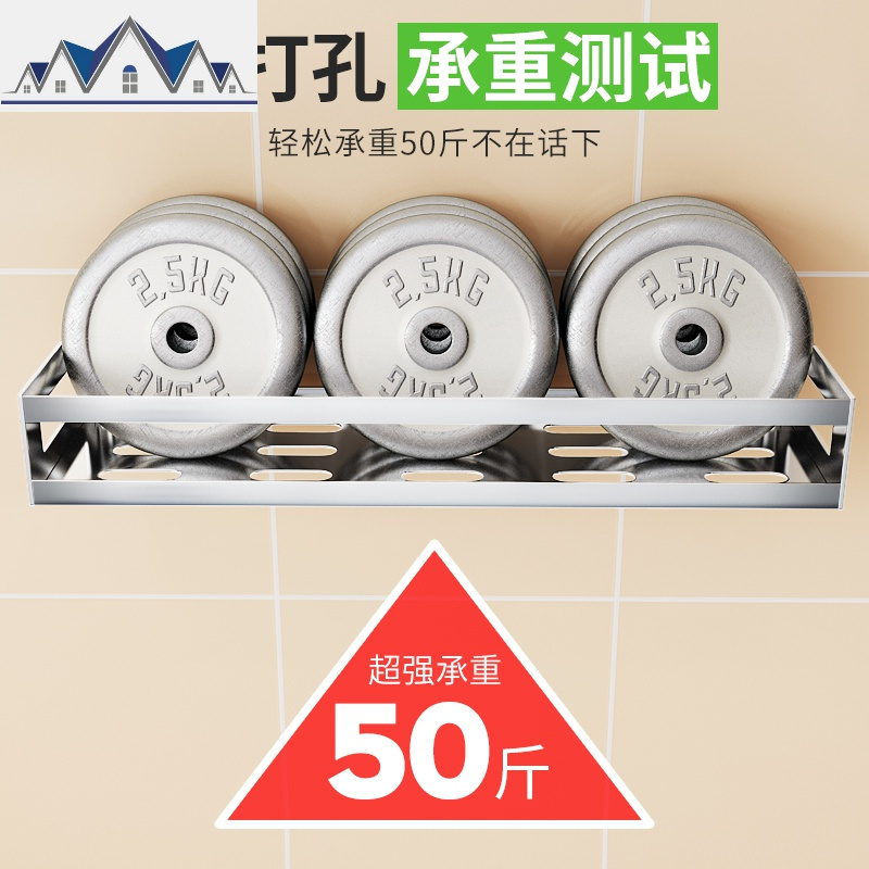 免打孔厨房置物架不锈钢壁挂菜板架砧板架碗架锅盖调料刀架收纳架 三维工匠