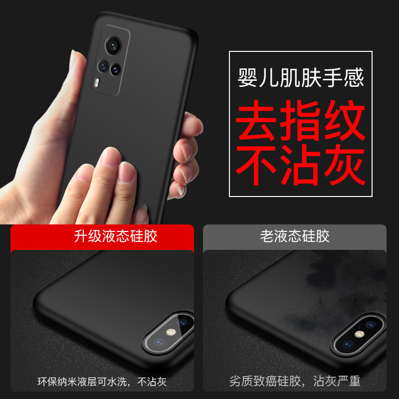 KONEL [送钢化膜]vivox60手机壳x60pro+液态硅胶保护套5g全包镜头VIVO薄por防摔软壳网红女男简约高清大图