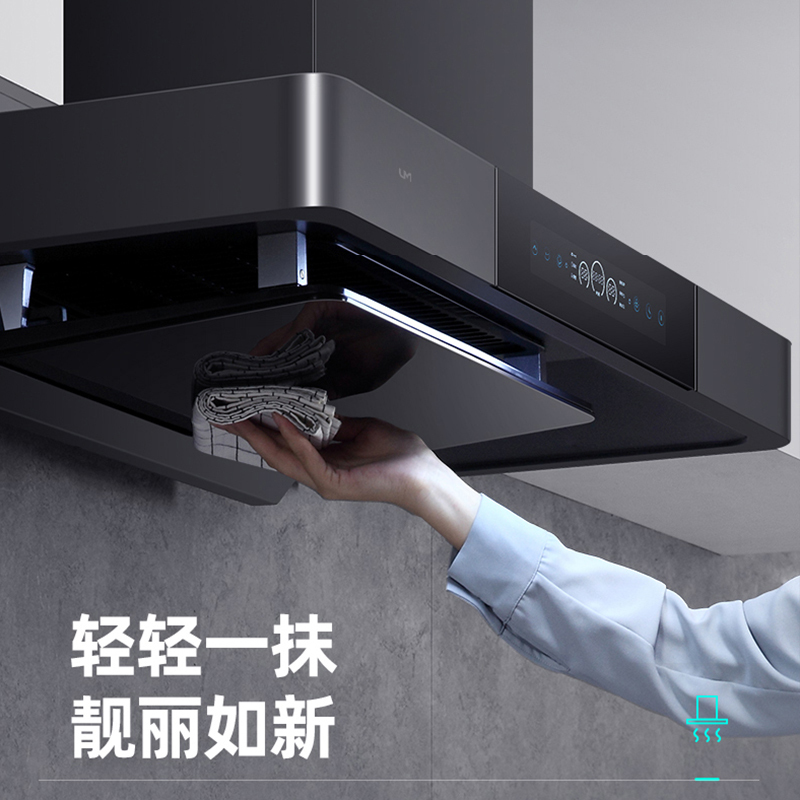 优盟UT109+JZ001HA顶吸式抽油烟机家用24立方大风力钢化玻璃油烟机燃气灶烟灶套餐（液化气）
