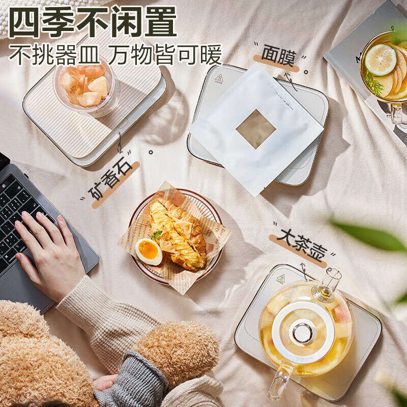苏泊尔(SUPOR)饭菜保温板加热杯垫恒温杯垫办公室养生杯垫家用饭菜保温垫暖菜板可调温 BF2015A810D 触控款高清大图