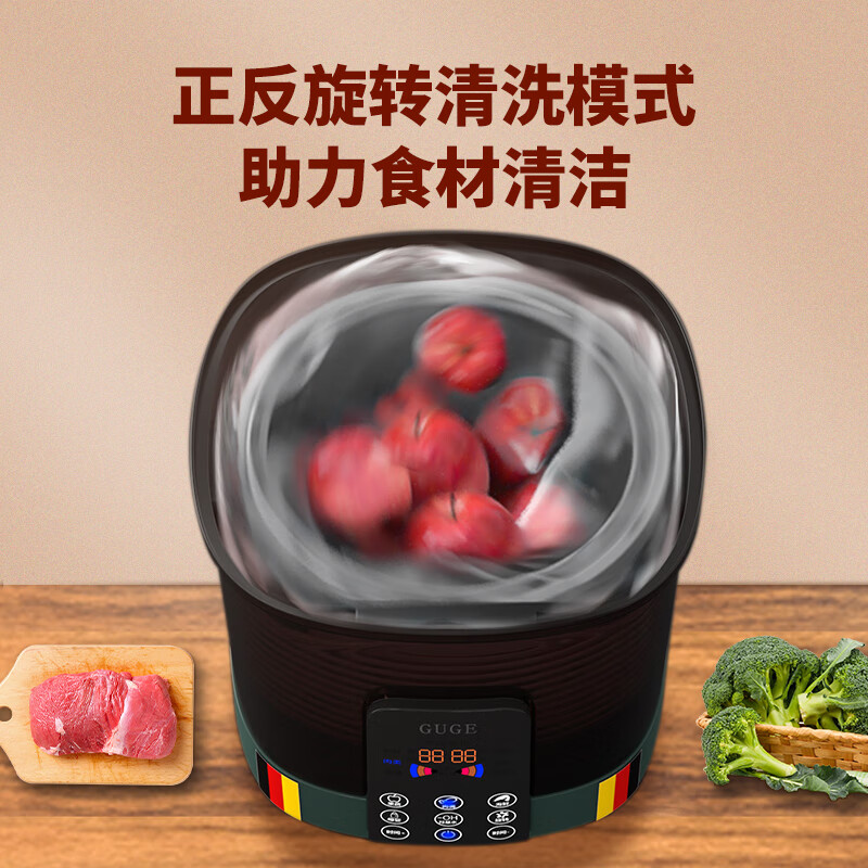 谷格(GUGE) 家用德国果蔬清洗机 G99高清大图