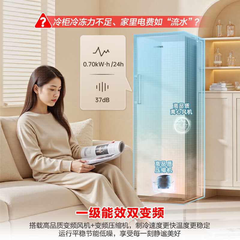 容声大冰象291L立式冰柜家用变频新一级能效风冷无霜冷藏冷冻两用-40℃小冰箱BD-291E30LNLAD高清大图