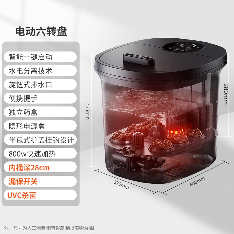 泰昌Taicn足浴盆紫外线杀菌高深桶全自动电动冲浪按摩泡脚桶智能恒温泡小腿足疗脚足洗脚盆送爸妈老人TC-2022高清大图