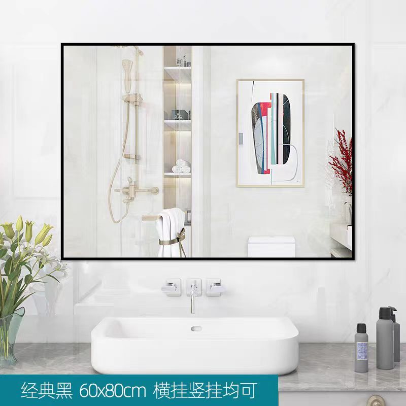澎铭源穿衣镜有框浴室镜 化妆镜 卫生间镜子60*80cm/块高清大图