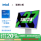 联想(Lenovo)小新27 27英寸小新一体台式机电脑(13代i7-13620H 16G 1TSSD 摄像头 win11 )云影色 官方标配