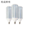 利成照明 LED玉米灯泡 E27 35W