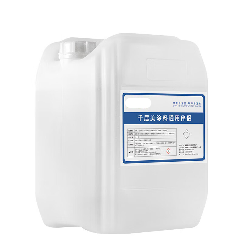 通用稀释剂 香蕉水天那拿水 去胶印油漆油污墨字迹清洗剂美术助剂可清洗画具稀料 16KG