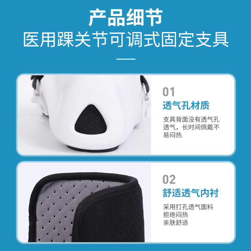 莱弗凯(LFCare)护具医用踝关节可调式固定支具HGJ-A001(大号短款左脚)支架韧带损伤拉伤恢复通用足托跟腱