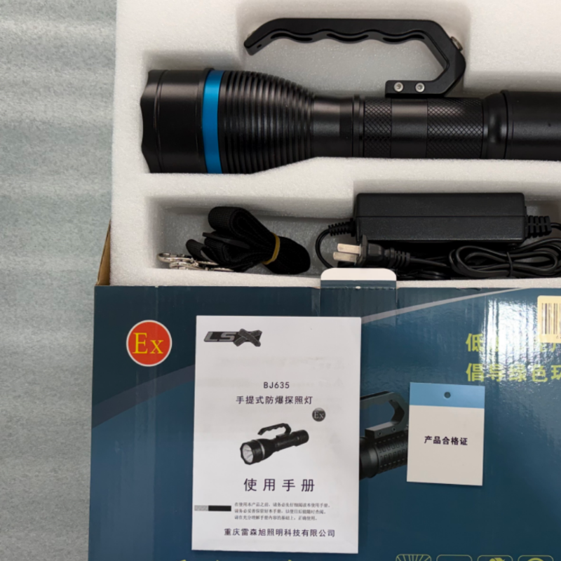 雷森旭 手提式防爆探照灯 BJ635 个高清大图