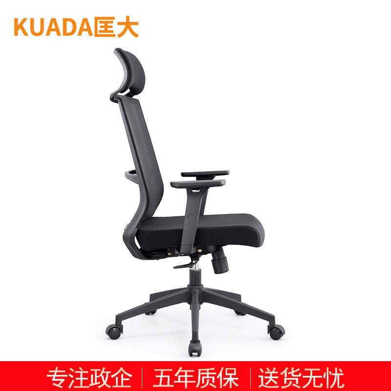 匡大 简约办公椅电脑椅会议椅员工椅子KDT030高清大图