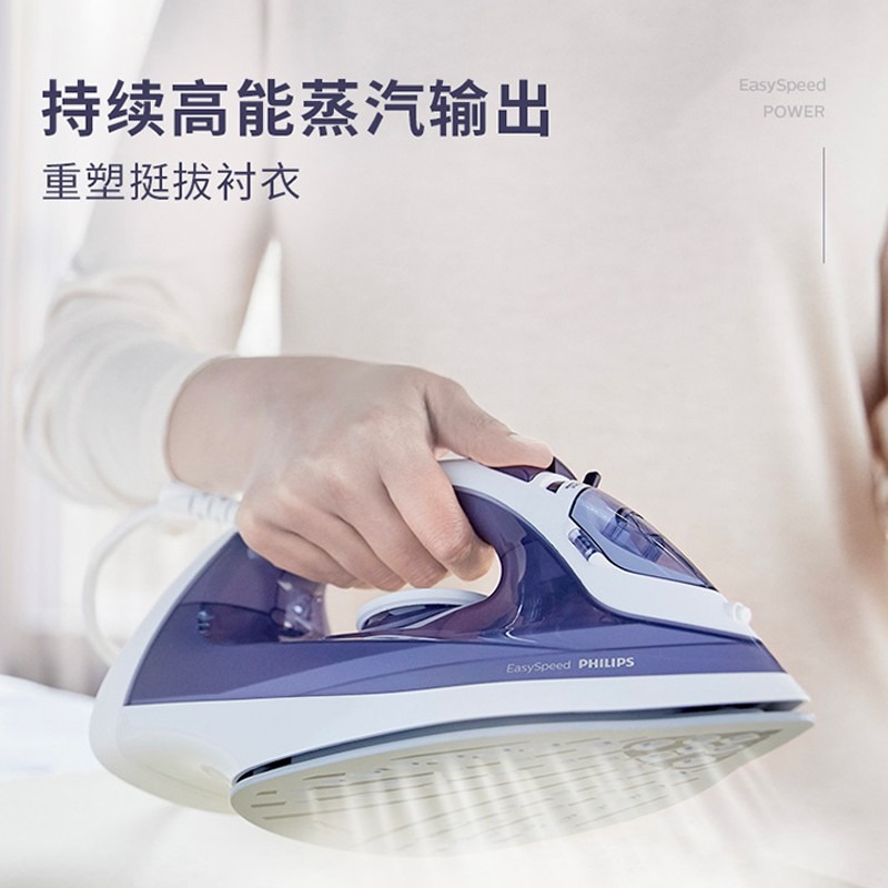 飞利浦(PHILIPS)蒸汽手持熨斗GC1752/38高清大图