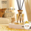 宋朝月中桂无火香薰家用室内持久留香桂花香氛150ml