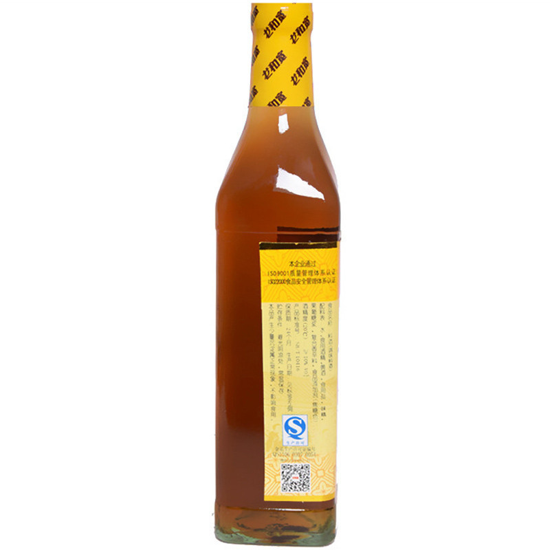 龙和宽料酒500ml调味品 烧菜烹饪 除膻去腥料酒调味料
