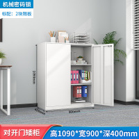 密码锁对开铁门 置物矮柜【1090*900*400】1.1mm