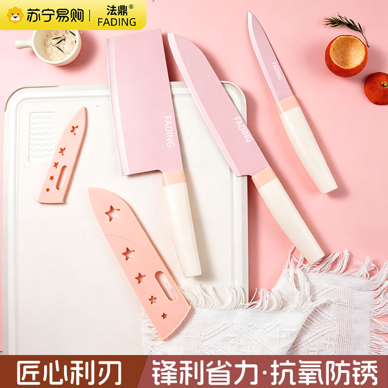 法鼎菜刀家用粉色女士切片切菜切肉刀斩切刀厨房锋利刀具旗舰店1155高清大图