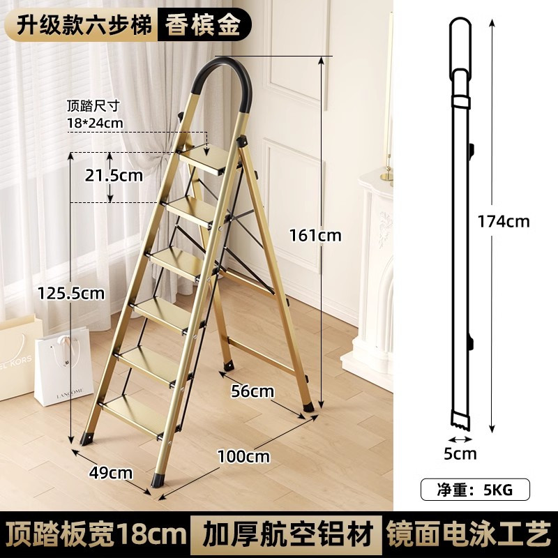 奥鹏家用折叠梯子加厚铝合金安全人字梯伸缩多功能楼梯四五步爬梯楼梯