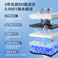 OPPEIN欧派净水器R600CA1家用厨下式净水饮一体机ro反渗透大流量1.5L/min欧派橱柜母婴直饮24小时0陈水
