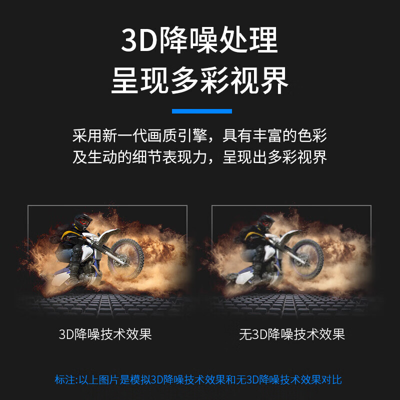 海康威视32寸1080P安防显示器 DS-D5032FE(B)高清大图