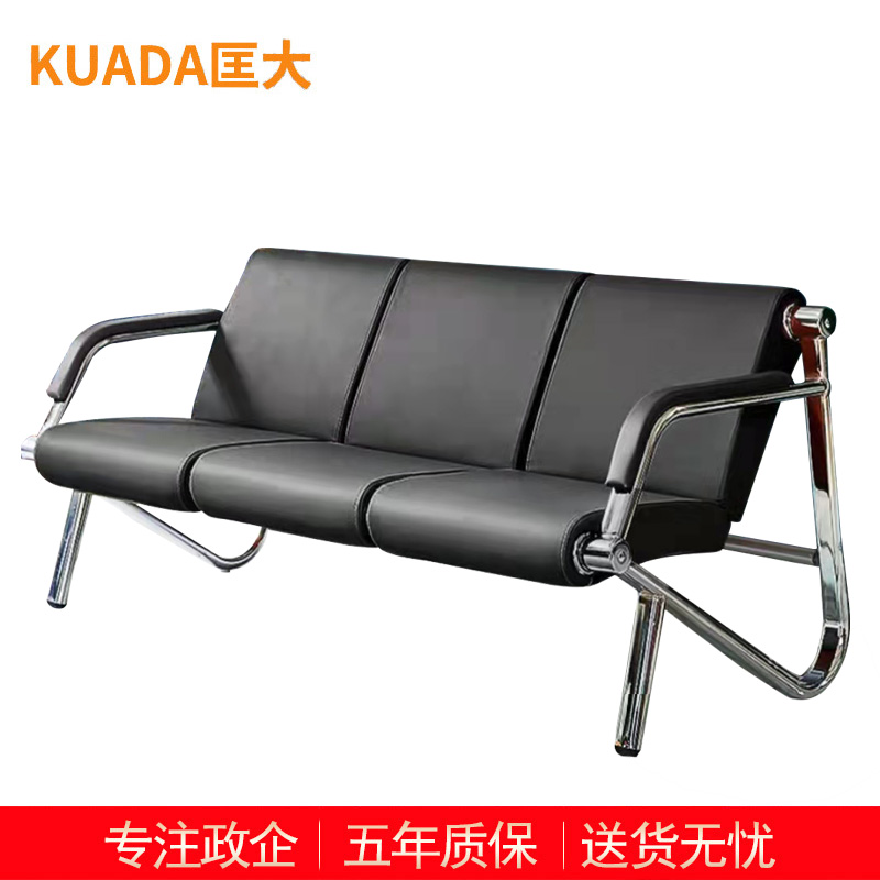 匡大 办公沙发 皮艺沙发 办公室接待沙发 西皮 三人位 KDT818 黑色
