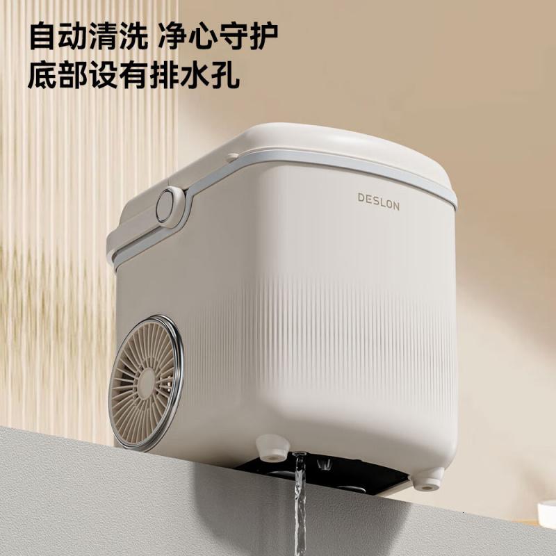 德世朗迷你制冰机家用便携 DDQ-QT820 制冰机高清大图