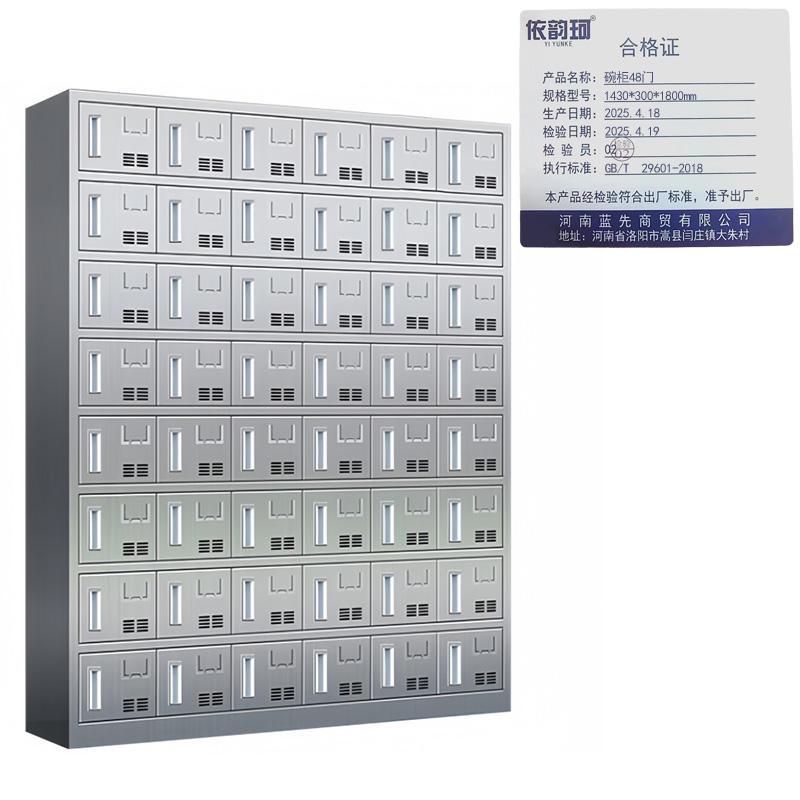 依韵珂碗柜48门1430*300*1800mm台高清大图