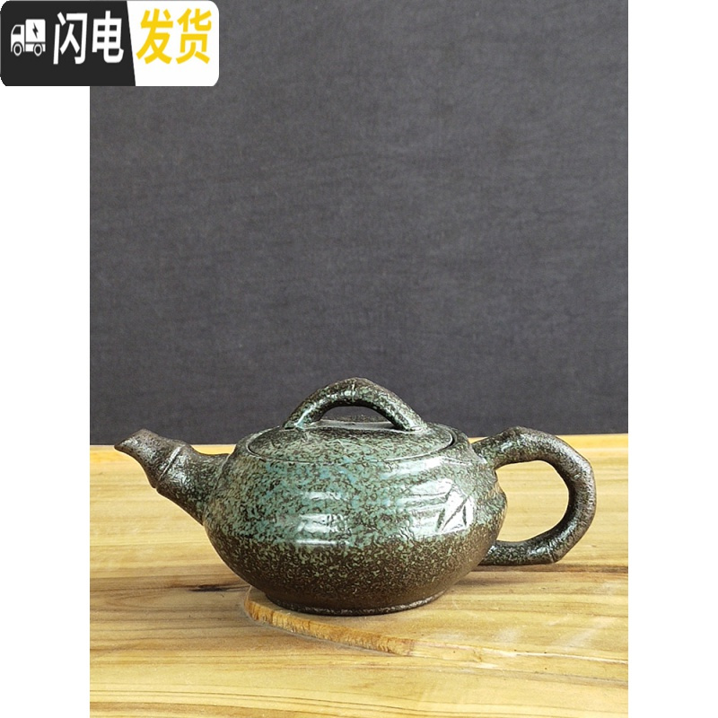 三维工匠粗陶茶壶单壶陶瓷家用日式复古陶壶泡茶器茶具单个侧把过滤泡茶壶 粗陶复古侧把壶240(单壶)