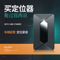 智能版2G+待机10年+精准定位/单麦防盗磁+终身卡