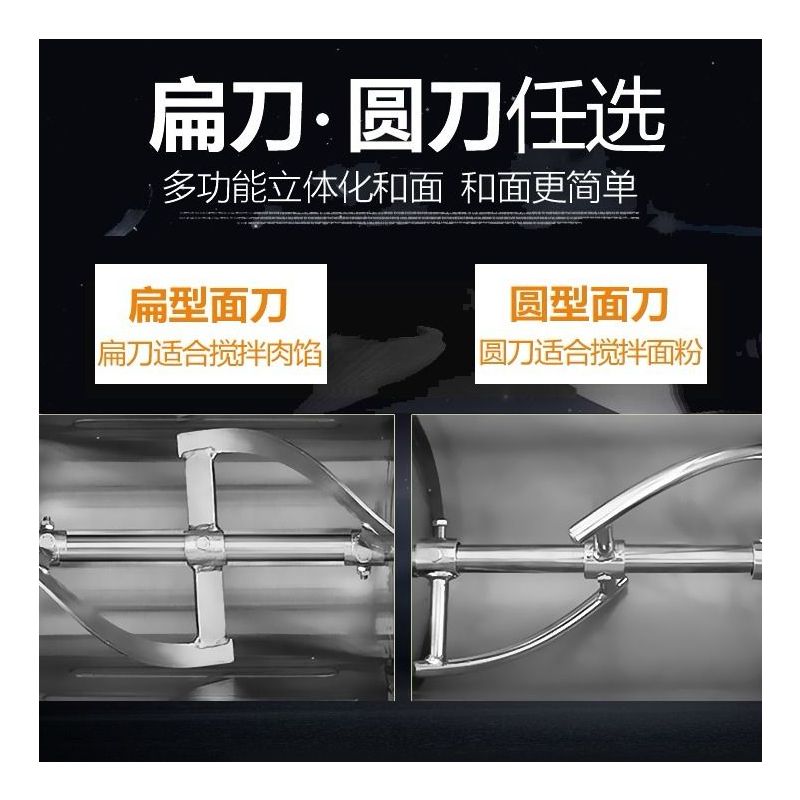 和面机 商用不锈钢和面桶 搅拌机揉面机25公斤15kg电动全自动|精装纯铜线7.5公斤和面机扁刀-耐用