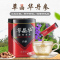 草晶华 丹参破壁草本1克*20袋 山东丹参