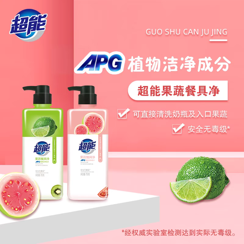 超能750g 果蔬 餐具净 12瓶/箱高清大图