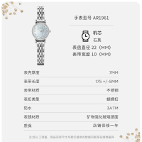安普里奥·阿玛尼(Emporio Armani)手表女 白月光系列钢带石英贝母女士腕表生日礼物AR1961