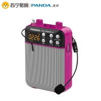 熊猫（PANDA) K53 红色 便携扩音器教师导游教学专用迷你肩背挂腰插卡收音机播放器扩音喇叭长方形扩音器 音响晒单图