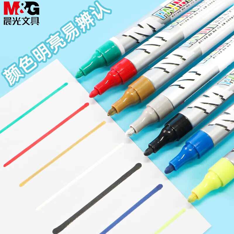 晨光(M&G)油漆笔彩色-绿色AOMY8501660100H高清大图