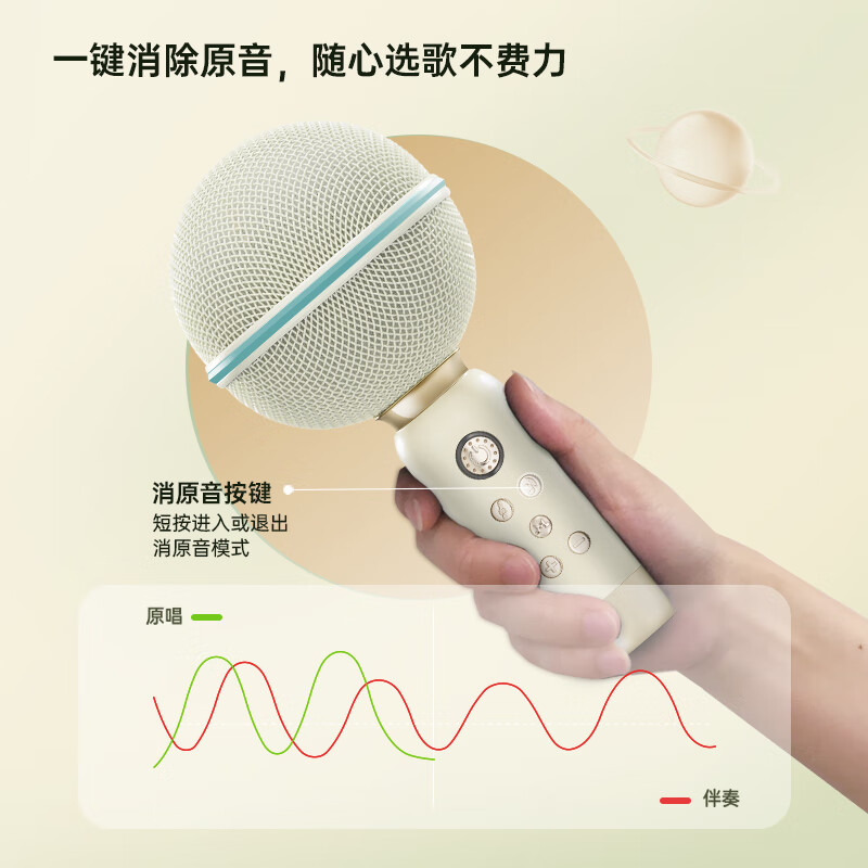 猫王收音机猫王灵感小行星无线麦克风音响一体式话筒家用K歌手机K歌宝智能降噪超长续航娱乐家庭KTV 浩瀚红高清大图